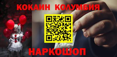 ГАЛЛЮЦИНОГЕННЫЕ ГРИБЫ Коммунар