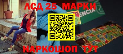ГАЛЛЮЦИНОГЕННЫЕ ГРИБЫ Коммунар