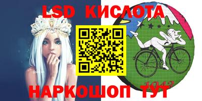 экстази Комсомольск-на-Амуре