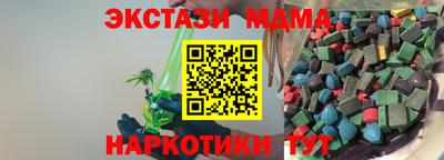 мдма Конаково