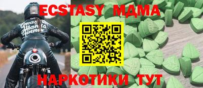 экстази Комсомольск-на-Амуре