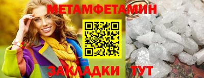 мдма Конаково