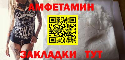 экстази Комсомольск-на-Амуре