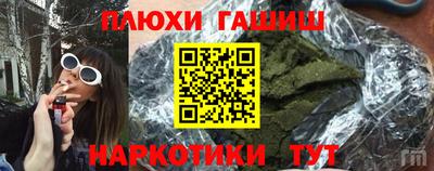 мдма Конаково