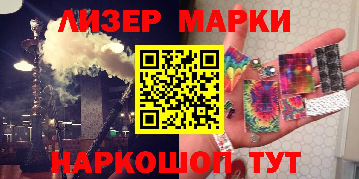 LSD-25 экстази ecstasy Крымск