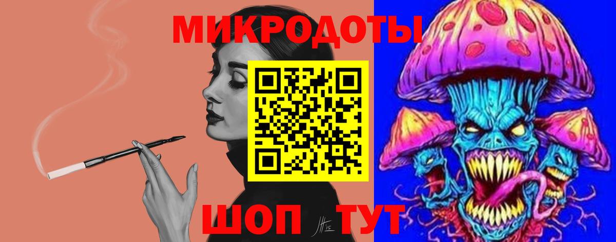 Галлюциногенные грибы прущие грибы Крымск