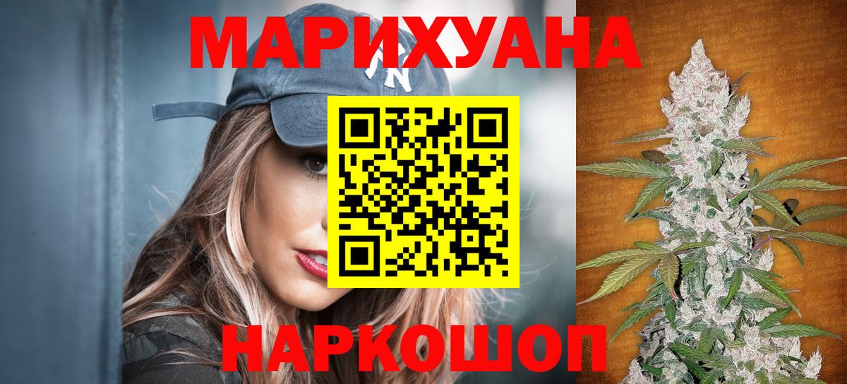 Каннабис индика Крымск