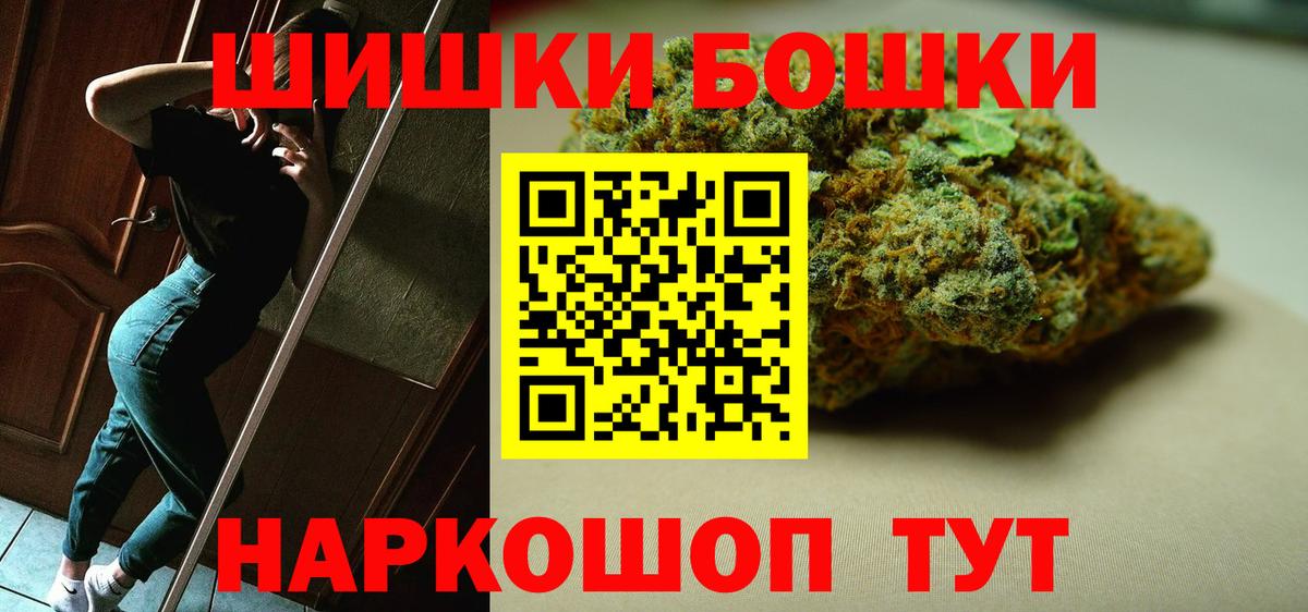 Крымск  Шишки марихуана OG Kush  Шишки марихуана Amnesia  Вход с VPN  МАРИХУАНА White Widow  Канабис конопля 