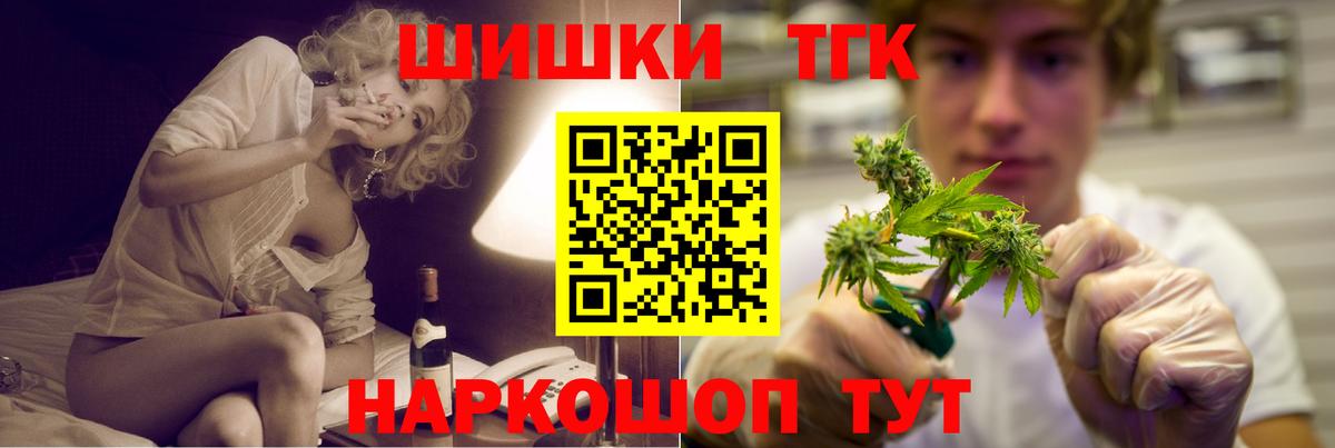 Канабис  ЭКСТАЗИ  АМФЕТАМИН кристаллы  Крымск  MDMA  Меф кристаллы  ГАШИШ  Мефедрон  Вход с VPN  Кокаин 